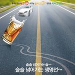 [EXO] 세훈아 <b>명심</b>해