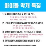 [EXO] 디오 악개의 <b>특징</b>