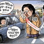 숨차뉴스 911