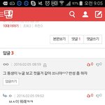 이 새1낀 왜 ㅈ1<b>랄</b>임?
