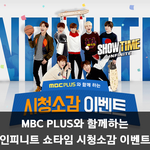 [인피니트] 이런거 꿀팁??? :)  (인피니트 싸인<b>CD</b> 굿?)