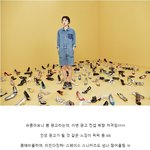 컨셉깡패 공효진, 인생 리즈 <b>정점</b> 찍음
