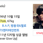 젤로 키 진짜 <b>크다</b>...