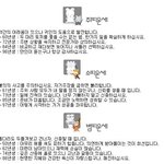 [2월5일] <b>띠별</b> 오늘의 운세