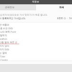 [드루와] 왜 <b>송민호</b>만 까이냐