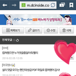 [EXO] <b>설</b>124리 루머로 지랄하는년아 봐라