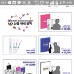 [세븐틴] 후 광봉이대리구매해줄<b>영희</b>없나..
