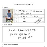 [인피니트] 성규ㅋㅋㅋㅋ혹시