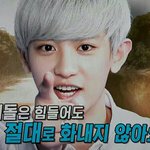 [EXO] 개인적으로 이짤 나왔을때 빡쳤음