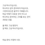 [조언부탁해] 나만큼반배<b>정망</b>한애있냐