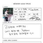 [인피니트] 밥 꼭꼭 씹어먹는 <b>호동</b>이