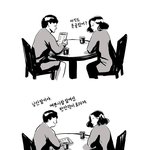 <b>아씨</b> 고닉다접었어