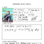 [인피니트] 인피니트에서 역할이