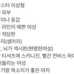 [방탄소년단] 확실히 여동생 있는 남자는