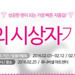 [영화] 맥스무비 최고의 시상자가 되자!
