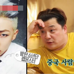[방탄소년단] 졸지에 중국으로 국적바뀐 냄주니ㅋㅋ