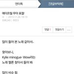 [댓글부탁해] 에이프릴 <b>표절</b>