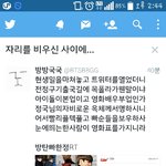 [방탄소년단] 전정국 목폴라의 위력.jpg