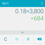 [방탄소년단] ㅅㄷ 그 음원 저작권료