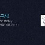 [EXO] 예약구매해라.. 어쩔수없네
