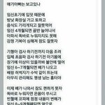[<b>임산부</b>] <b>임산부</b>남편은!!꼭!!보세요