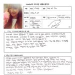 [러블리즈] <b>미주</b>새해소망