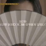 성균이랑 정환이랑 <b>평행</b>이론썰