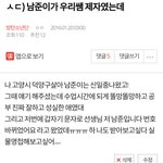[방탄소년단] 추가! 이 글 더 자세한 후기가져옴ㅠㅠ 꼭 봐
