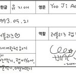 [러블리즈] 럽ㄹ리들 랩에 대한 <b>열망</b>이 가득함ㅋㅋㅋㅋㅋ