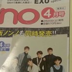 [EXO] 논노 4월호 <b>사진</b>