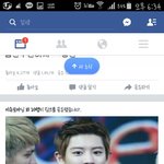 [EXO] 와 ㅇ파란일붸 좃같다 ㅋㅋㅋㅋ