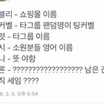 [세븐틴] <b>그렁</b>건가
