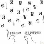 친구 관계에서 <b>속상</b>한?점 써보자!!