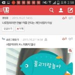 <b>판</b>의 <b>여신</b> 숨은그림찾기 인증