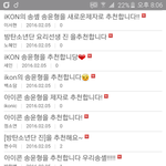 [방탄소년단] 이삐들 집1밥1백선생 꼭꼭 추천해주자