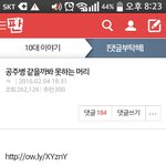 [드루와] 얘들아ㅋㅋㅋ이제페북이판꺼이렇게퍼감ㅋㅋㅋㅋ