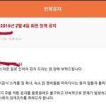 [EXO] 와 이 <b>소속사</b> 대박..