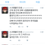 [EXO] 오늘 <b>굽네</b>씨엠송 녹음했다함