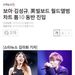 [인피니트] 나레기 왜 이거 지금봤냐