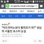 [에이핑크] <b>과도</b>한 설레발은 패배를 부르고