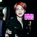 [<b>방탄소년단</b>] 지민이 가끔 <b>공연</b>에서 애드립하는 거 개발림 ㅠ