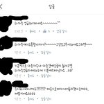 [댓글부탁해] 얼굴책에서 타가수 언급하는거 어떻게 생각해?