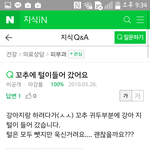 [댓글부탁해] 진심페북에서한게다가아님;;...