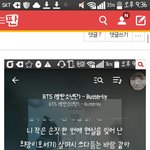 [방탄소년단] ㅅㄷ<b>양심</b>있으면 불다 하지말자