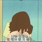 [드루와] <b>짱구</b> 보다가 눈물 남ㅋㅋㅋ