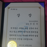 [EXO] 나 옛날<b>박스</b> 뒤지다가 이런거나왔다