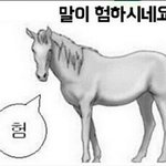 [드루와] 할머니집 가는거 싫거나 무서운사람 있음?