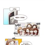 [러블리즈] 럽<b>리들</b>!! 이거 멤버들 구분 가능해?