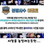 [방탄소년단] 얘들아이거..<b>유혹</b>에넘어가지말자..