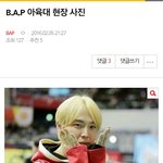 [BAP] 아니 밑에 아육대 글 올렸는데
